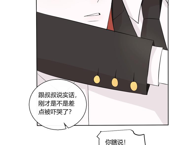 第2话  威胁(1/2)-第2话