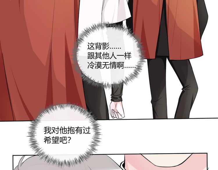 第2话  威胁(1/2)-第2话