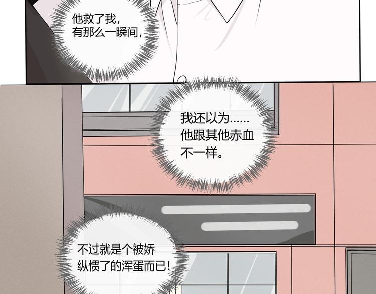 第2话  威胁(1/2)-第2话