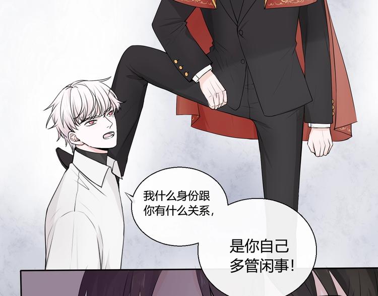 第2话  威胁(1/2)-第2话