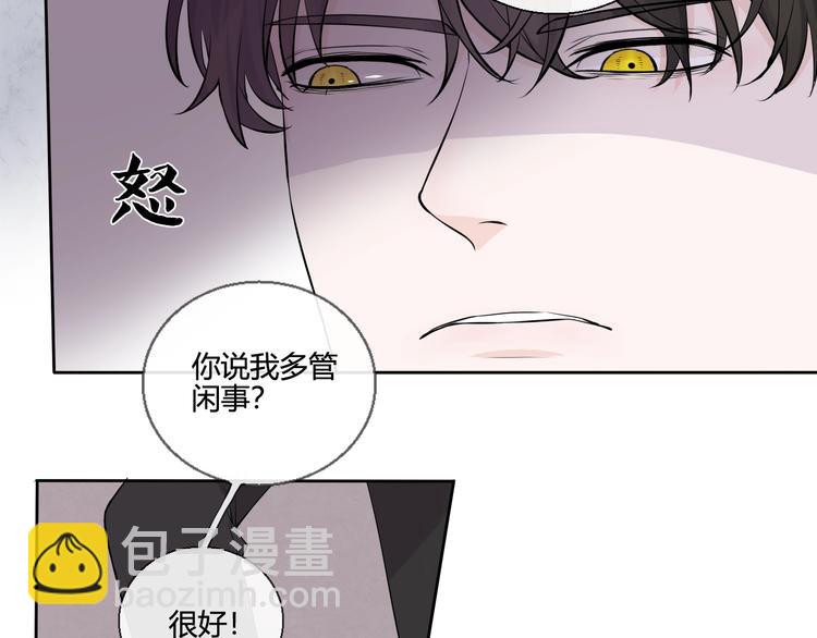 第2话  威胁(1/2)-第2话