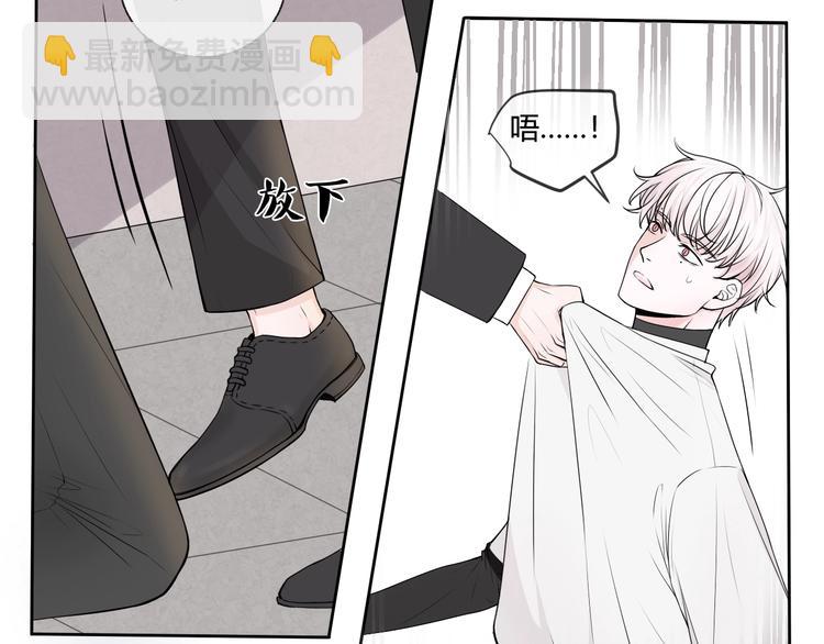 第2话  威胁(1/2)-第2话