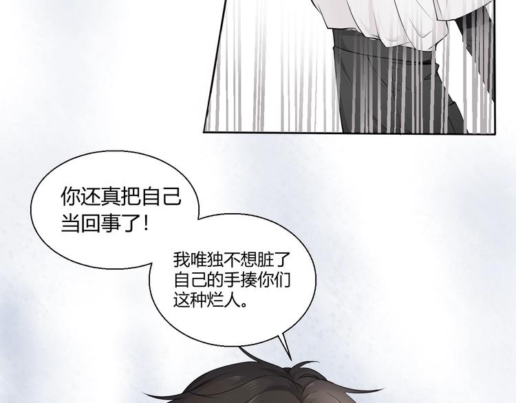 第2话  威胁(1/2)-第2话