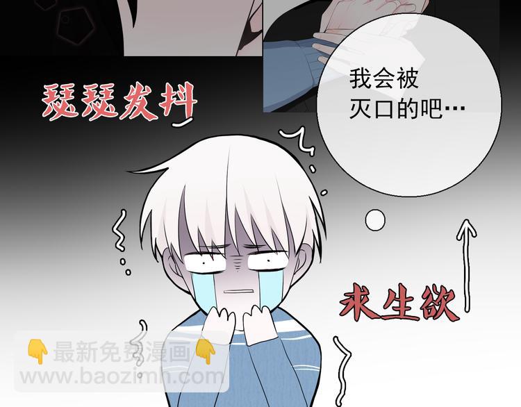 第12话 觉醒者的气息(1/2)-第12话