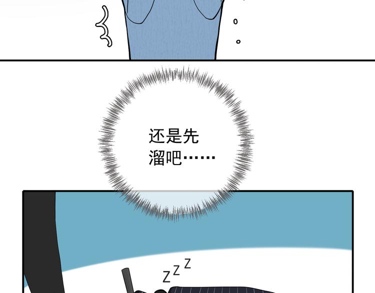 第12话 觉醒者的气息(1/2)-第12话