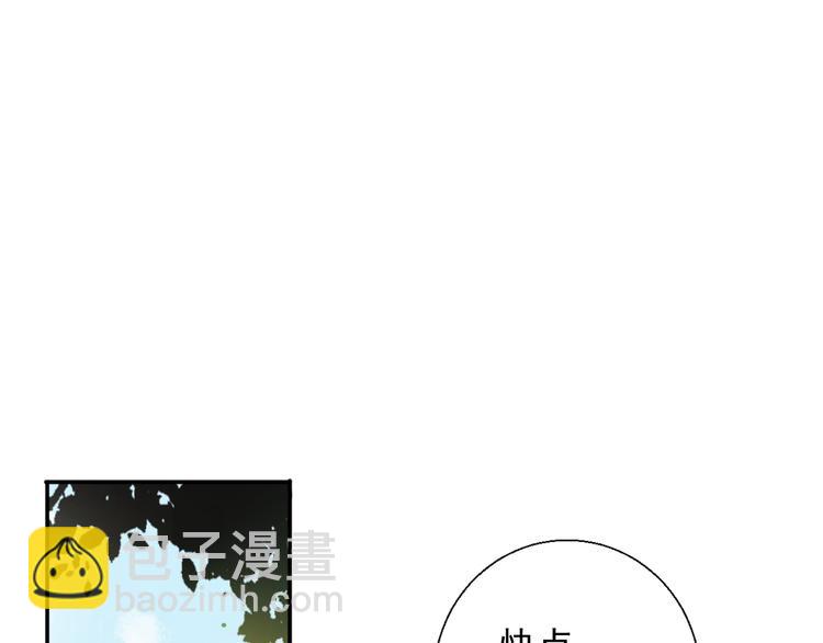 第12话 觉醒者的气息(1/2)-第12话