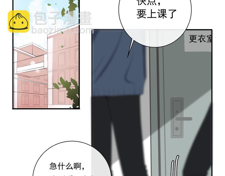 第12话 觉醒者的气息(1/2)-第12话