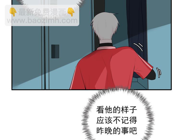 第12话 觉醒者的气息(1/2)-第12话