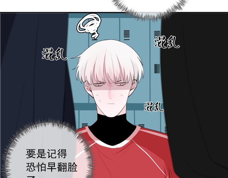 第12话 觉醒者的气息(1/2)-第12话