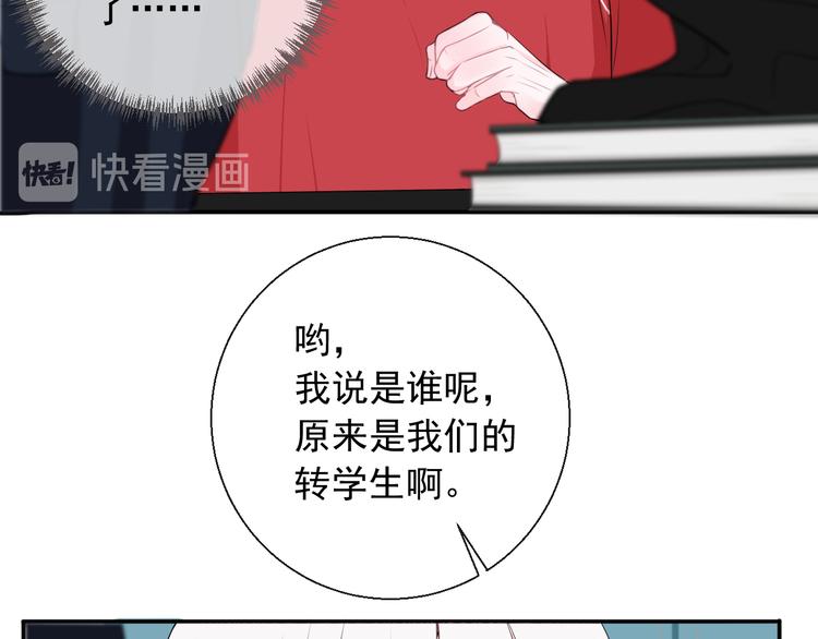 第12话 觉醒者的气息(1/2)-第12话