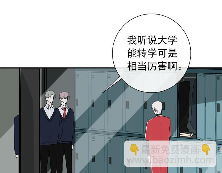 第12话 觉醒者的气息(1/2)-第12话