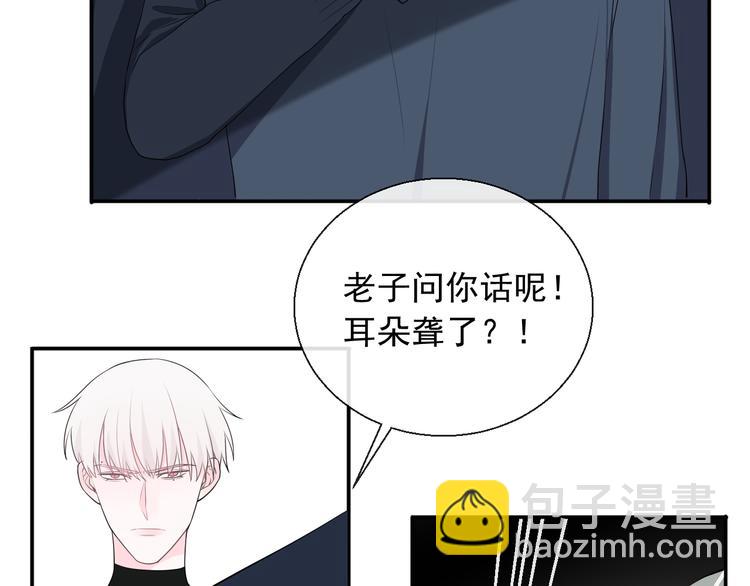 第12话 觉醒者的气息(1/2)-第12话