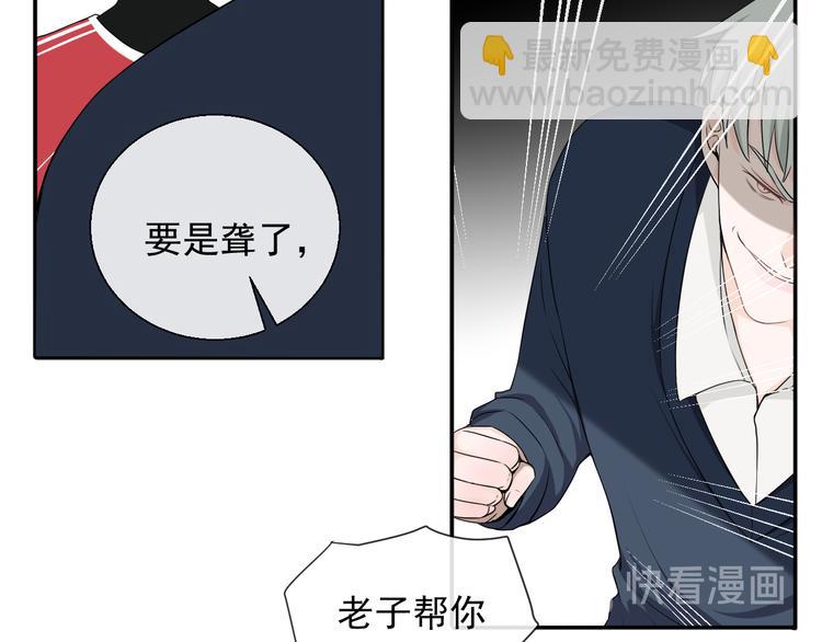 第12话 觉醒者的气息(1/2)-第12话