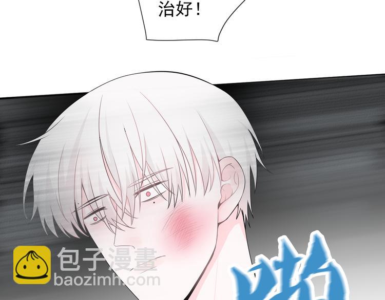 第12话 觉醒者的气息(1/2)-第12话