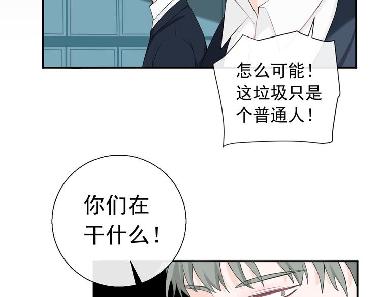 第12话 觉醒者的气息(1/2)-第12话