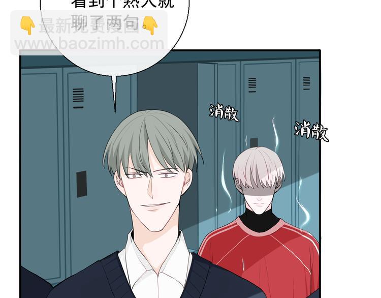 第12话 觉醒者的气息(1/2)-第12话