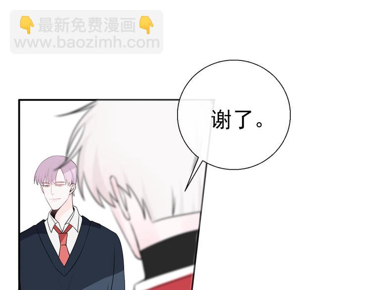 第12话 觉醒者的气息(1/2)-第12话