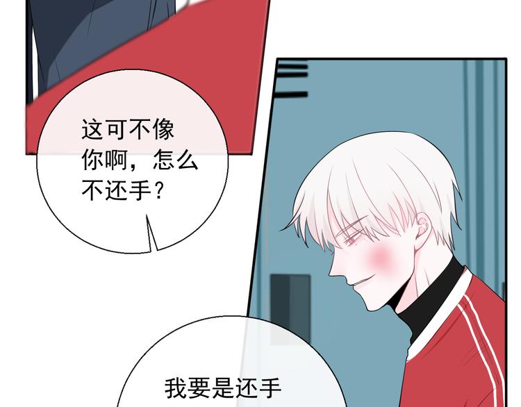 第12话 觉醒者的气息(1/2)-第12话