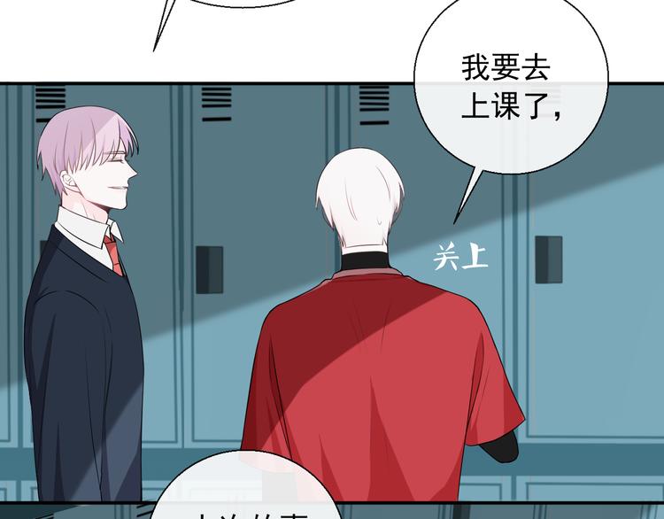 第12话 觉醒者的气息(1/2)-第12话