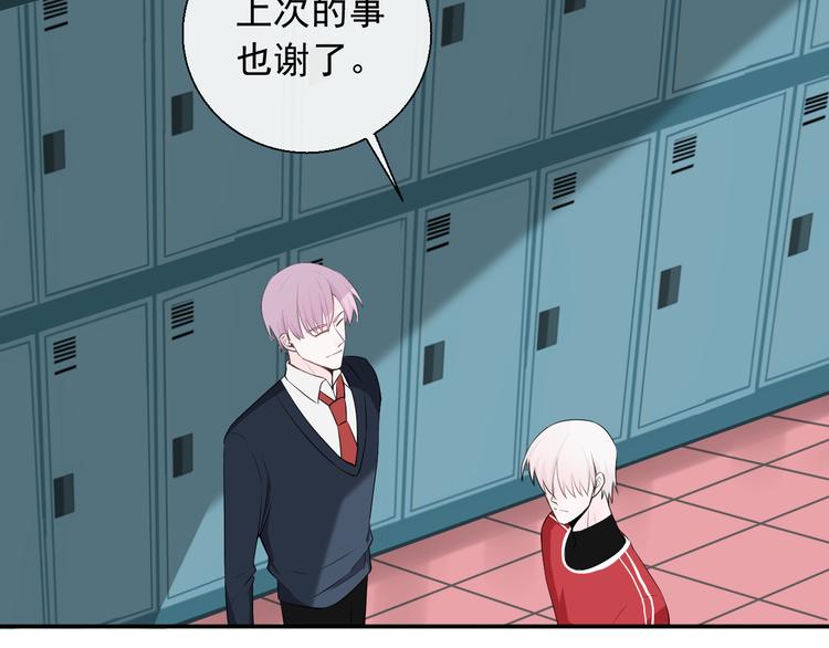 第12话 觉醒者的气息(1/2)-第12话