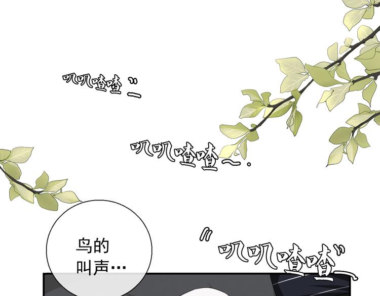 第12话 觉醒者的气息(1/2)-第12话