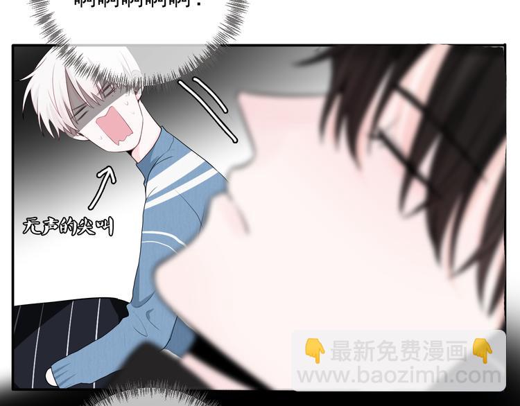 第12话 觉醒者的气息(1/2)-第12话