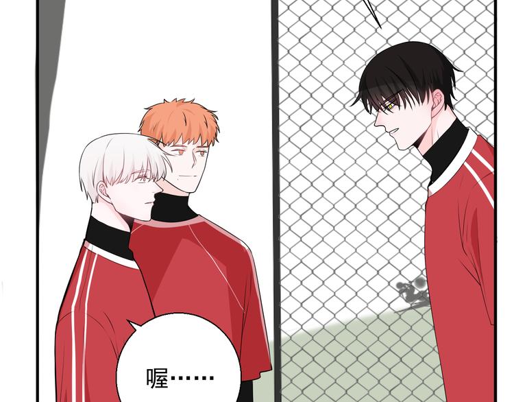 第14话 你给我滚远点！(1/2)-第14话