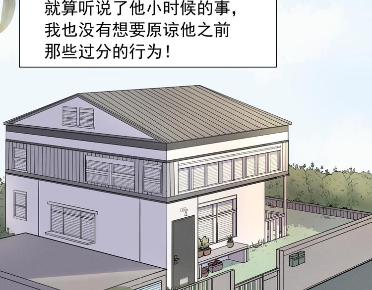 第14话 你给我滚远点！(1/2)-第14话