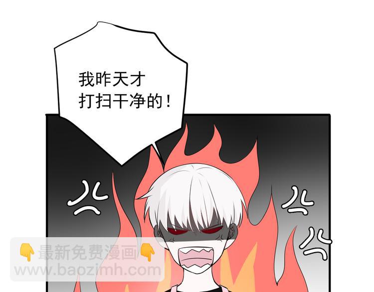 第14话 你给我滚远点！(1/2)-第14话