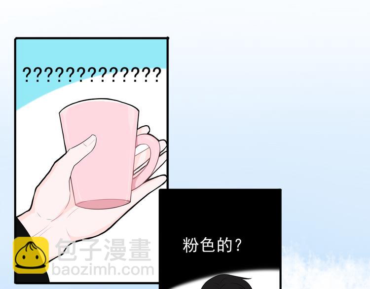 第14话 你给我滚远点！(1/2)-第14话