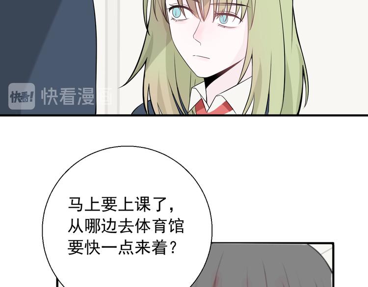 第14话 你给我滚远点！(1/2)-第14话