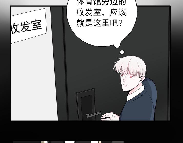 第14话 你给我滚远点！(1/2)-第14话