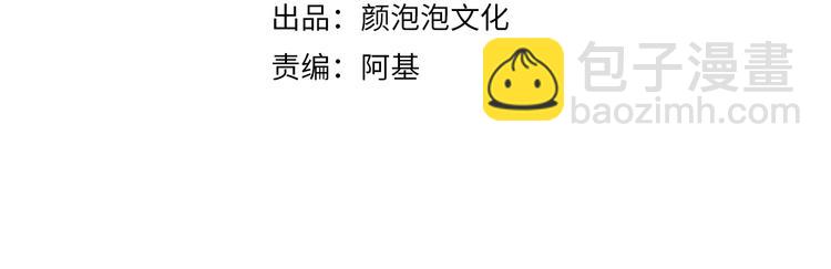 第14话 你给我滚远点！(1/2)-第14话