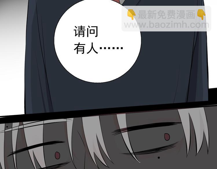 第14话 你给我滚远点！(1/2)-第14话