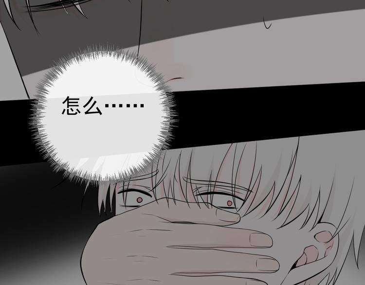 第14话 你给我滚远点！(1/2)-第14话