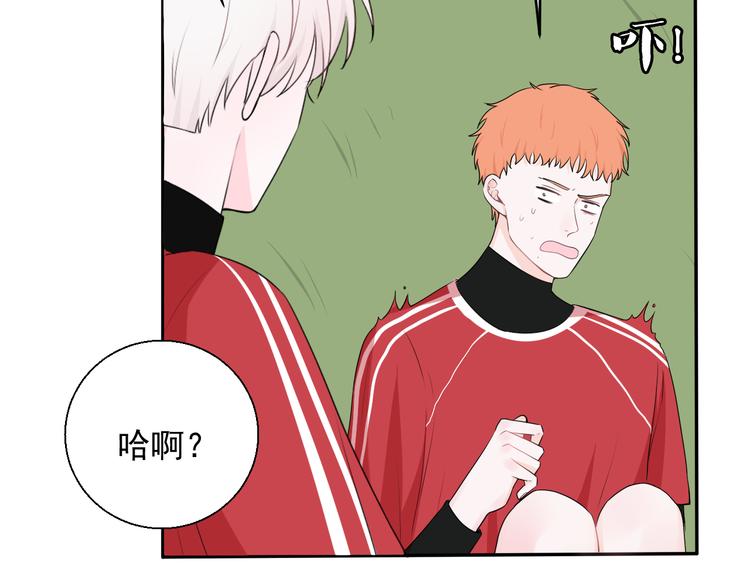 第14话 你给我滚远点！(1/2)-第14话