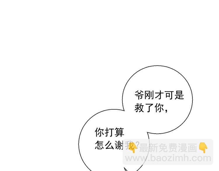 第16话 靠这么近干什么？(1/2)-第16话