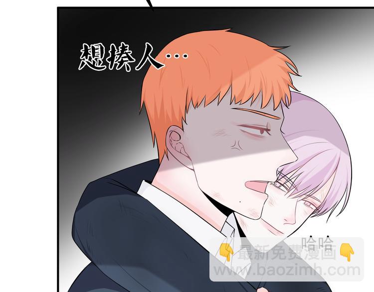 第16话 靠这么近干什么？(1/2)-第16话