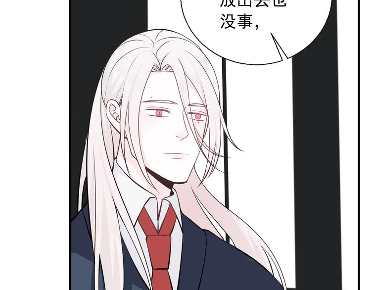 第18话 能活着回来吗(1/2)-第18话