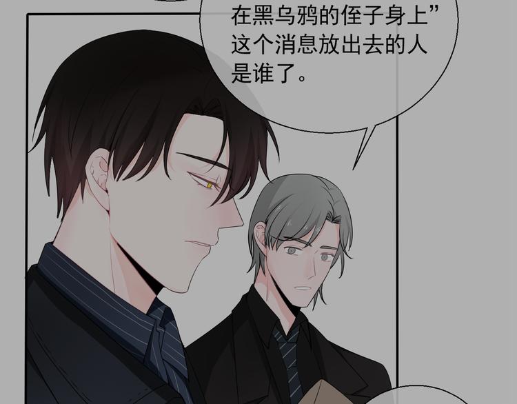 第18话 能活着回来吗(1/2)-第18话