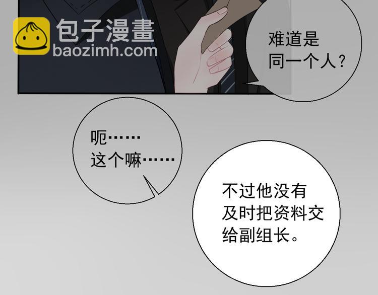 第18话 能活着回来吗(1/2)-第18话