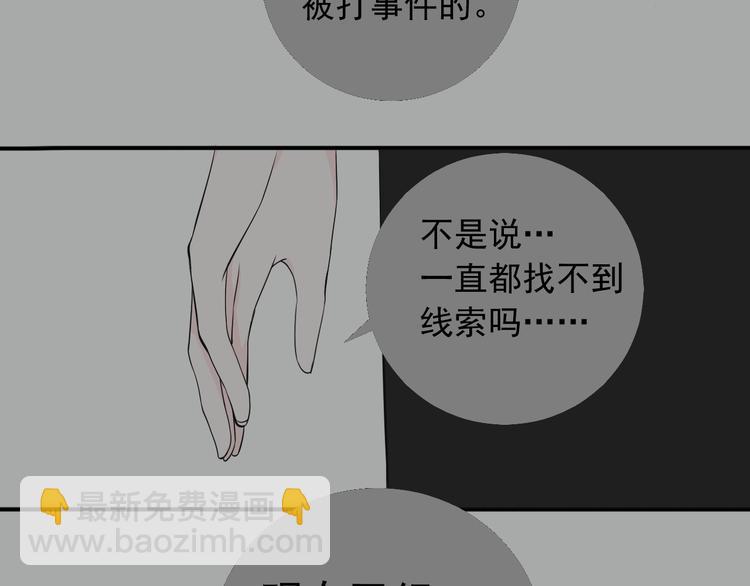 第18话 能活着回来吗(1/2)-第18话