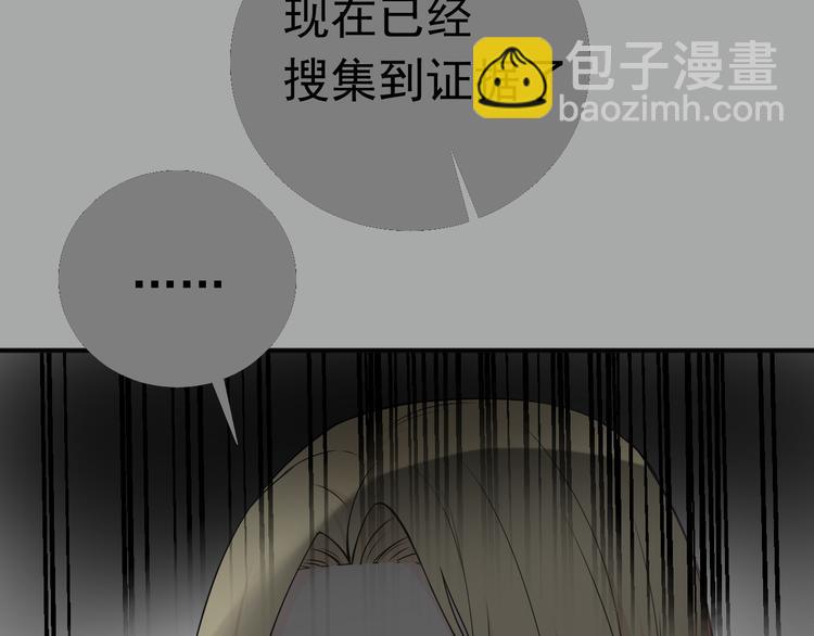 第18话 能活着回来吗(1/2)-第18话