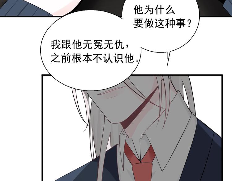 第18话 能活着回来吗(1/2)-第18话