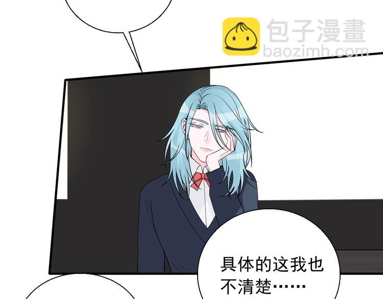 第18话 能活着回来吗(1/2)-第18话