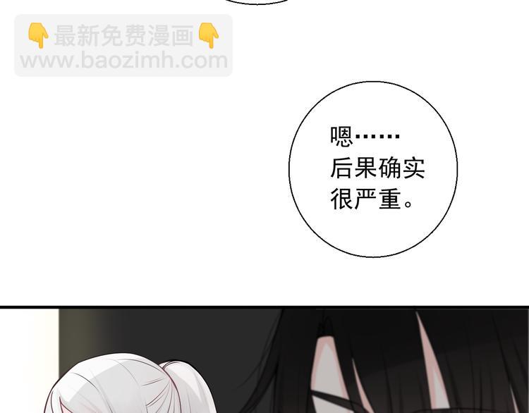 第18话 能活着回来吗(1/2)-第18话