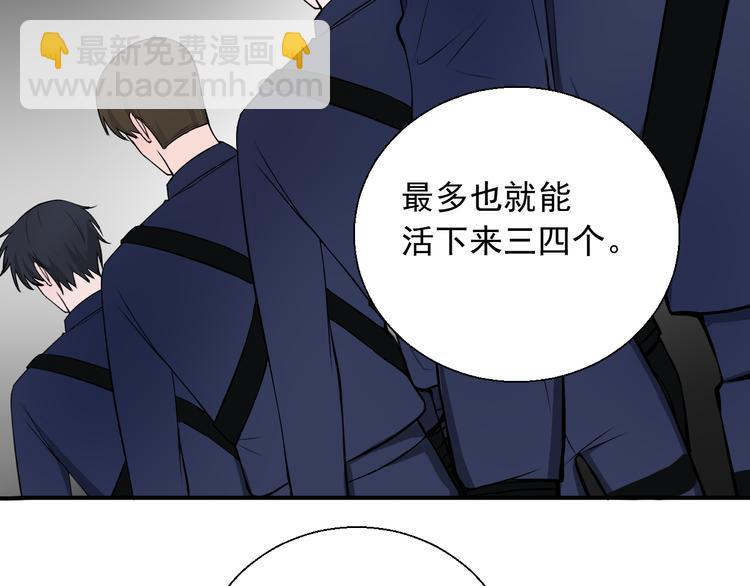 第18话 能活着回来吗(1/2)-第18话