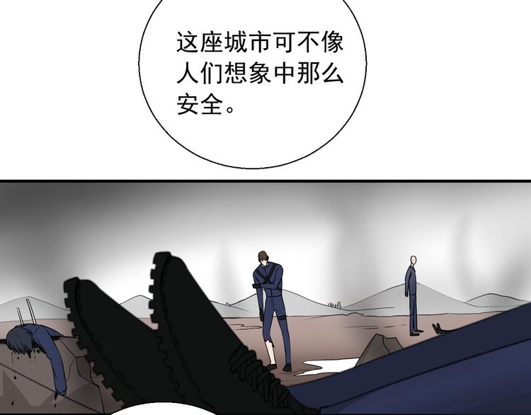 第18话 能活着回来吗(1/2)-第18话