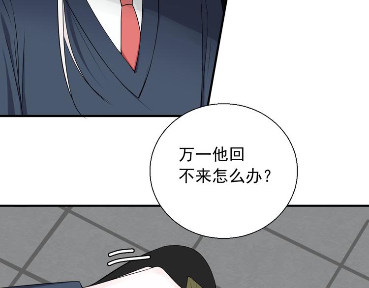 第18话 能活着回来吗(1/2)-第18话