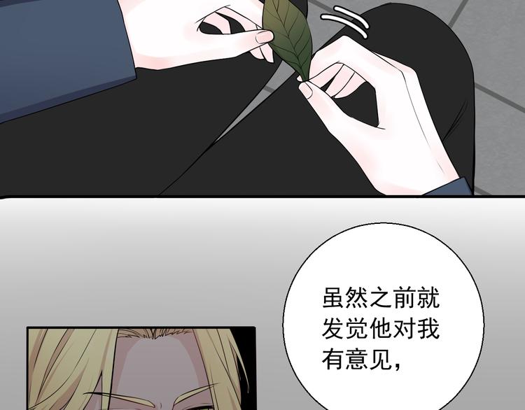 第18话 能活着回来吗(1/2)-第18话